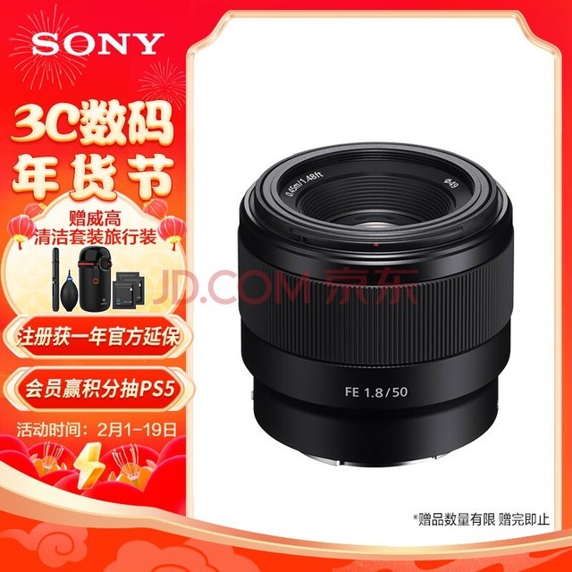 ᣨSONYFE 50mm F1.8 ȫ׼΢ͷ E(SEL50F18F)  ҹ