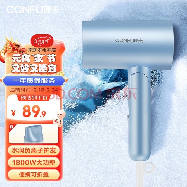 CONFU紵ôʴСɿ۵괵Ͳ1800W KF-3140ӿ