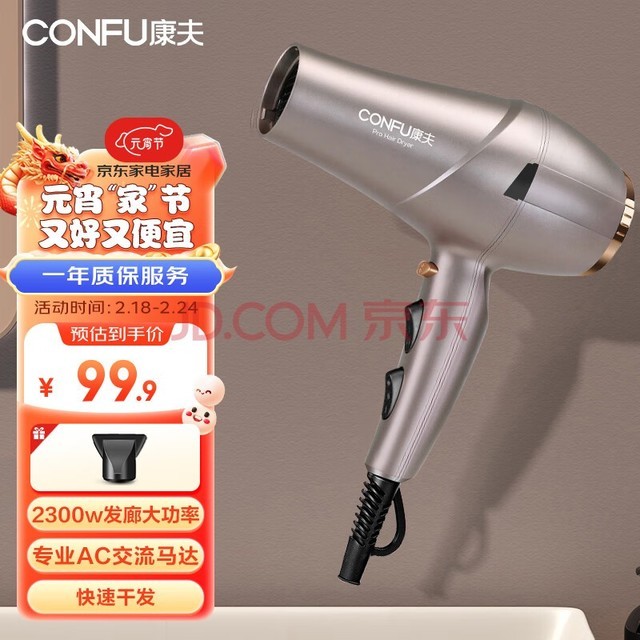 CONFU紵ô2300WͲ רҵȿ¿ٸɷͲKF-5919