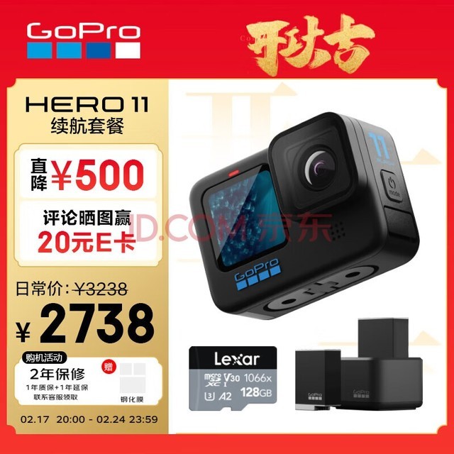 GoPro HERO11˶ Ħг¼ ˮѩ Ҳgopro ײ ˶