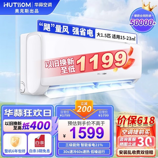 ޡ¿˹յ1434Ԫ֣