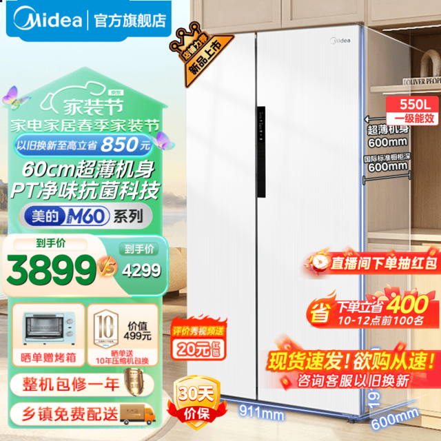 ޡM60ϵжԿű䣺ּ3449Ԫ