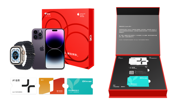 京东20周年推出Apple产品限量礼盒 与Apple品牌深度合作获消费者好评