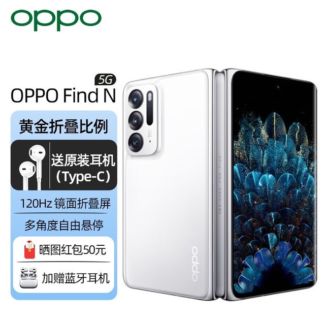ޡ5495Ԫ۵콢OPPO Find Nּ۳ֵ