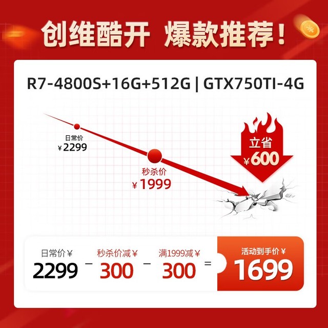 ޡʱŻݣCOOCAAῪ̨ʽּ1679Ԫ