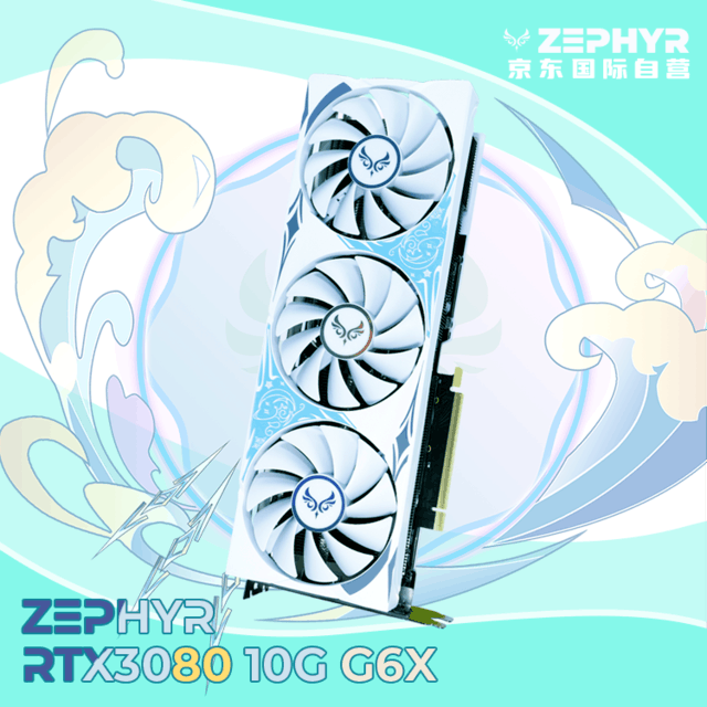 ޡZEPHYR RTX 3080ϷԿֻҪ3408