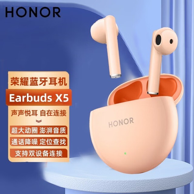 ޡҫ Earbuds X5ʱŻ 109Ԫ֣