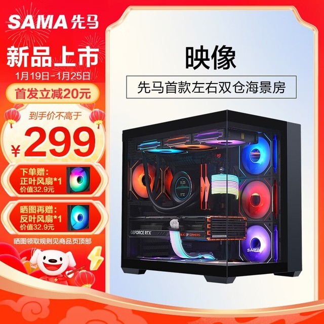 ޡϷ칫ߵĺ299Ԫ