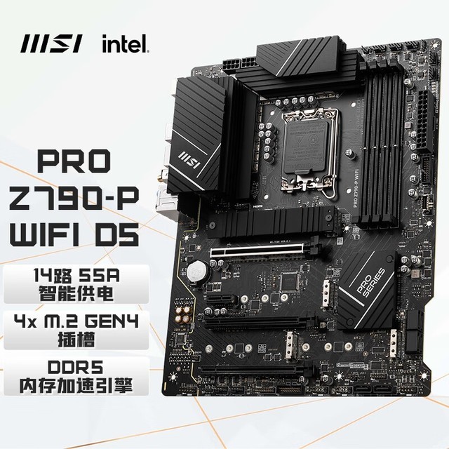 ޡ΢Z790-Pؼ1699Ԫ ָ֧USBӿںǰUSB-Cӿ