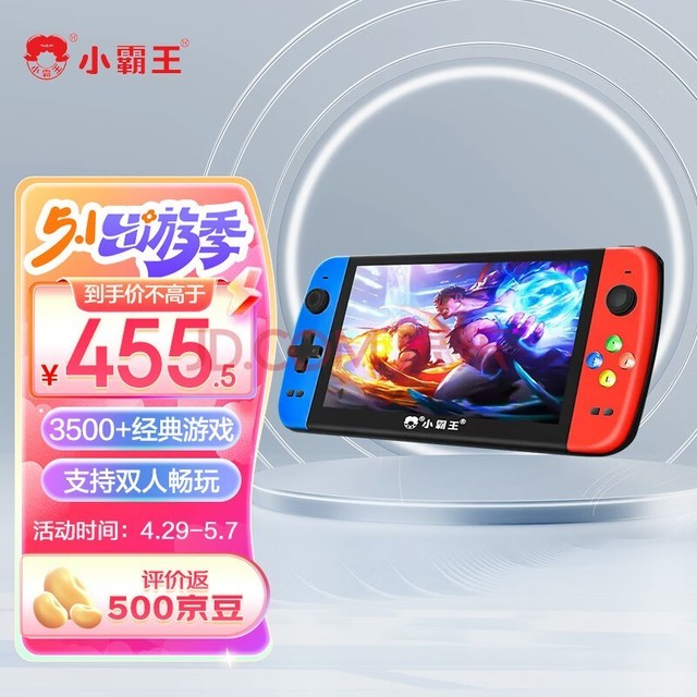 СռPSPϷFC˫˶սҡ˽ֻͯϷ  7Ӣ Q900