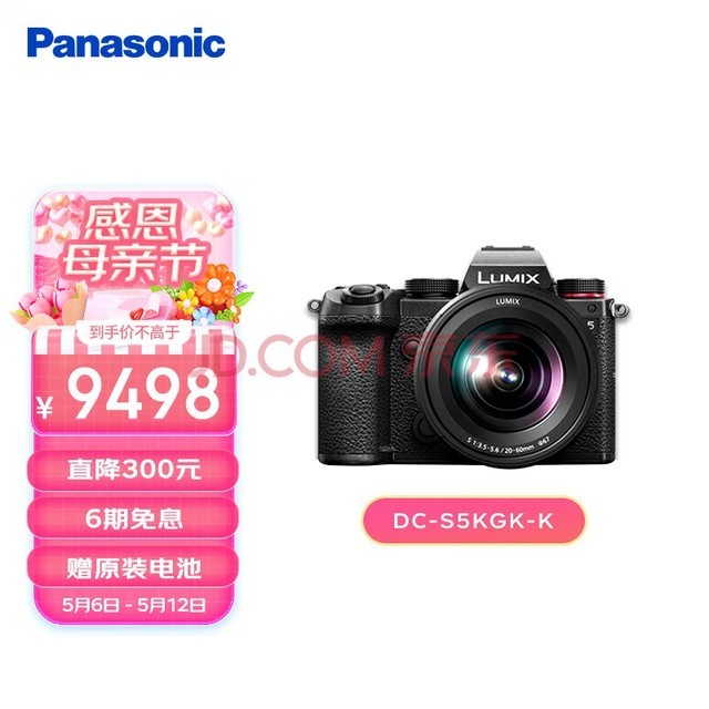 S5K ȫ΢Panasonic ΢׻20-60mmԼ2420Ч 5 ˫ԭISO