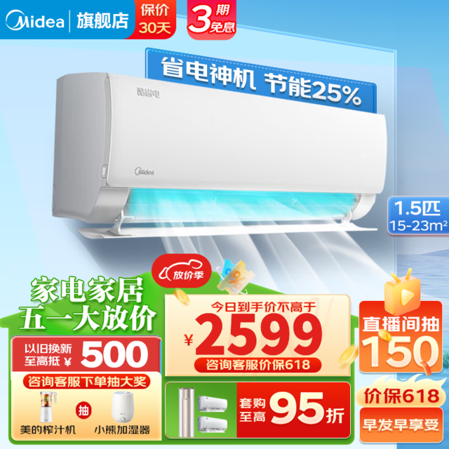 ޡ1.5ƥһЧյ2188Ԫ