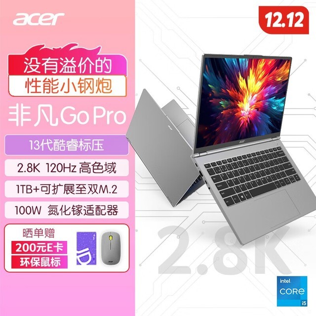 Acer Acer Fantastic Go Fun i5 13500H/16GB/1TB