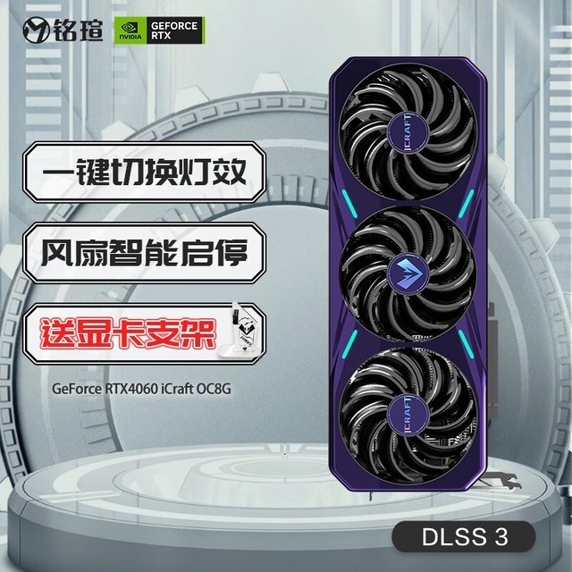 ޡRTX4060羺֮Կʱ2349Ԫ