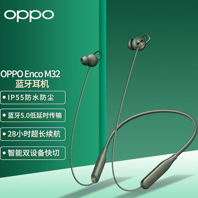 ޡOPPO Enco M32 M33 Ҳʽ˶ּ90Ԫ