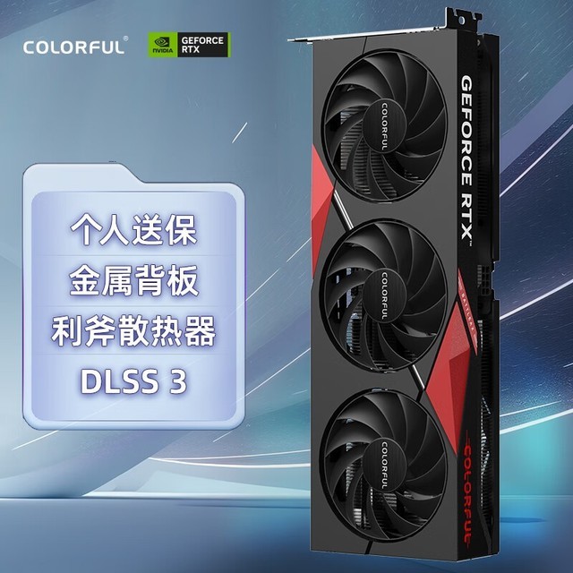 ޡ߲ʺRTX 4060ԿʱŻݵ2349Ԫ