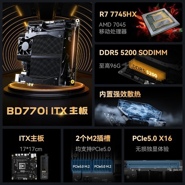 【手慢无】铭凡AMD锐龙ITX电脑主板 2699元抢购