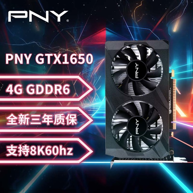 ޡضGeForce GTX 1650羺ϷԿֻҪ969Ԫ
