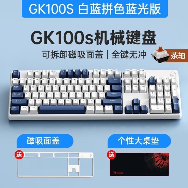 ޡ GK100Sе̴124Ԫֵü۸Ͻ