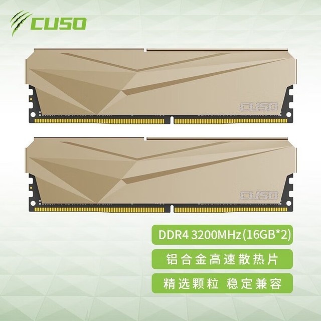 ޡӪ32GB DDR4 3200̨ʽڴ309Ԫ