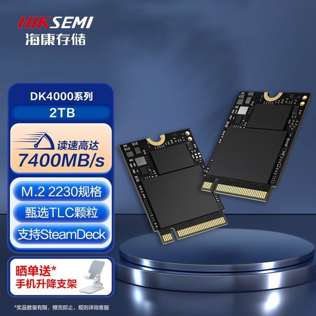 ޡDK4000 2TB M.2 SSD̬Ӳ̵ּ969Ԫ