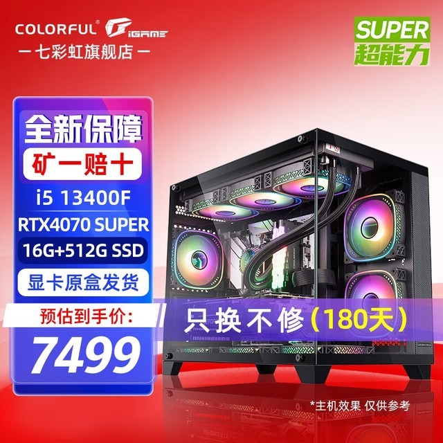 ޡ߲ʺ纣ּ7499Ԫ