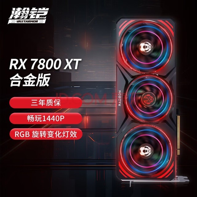 VASTARMORAMD Radeon RX 7800 XT Ͻ 16GB OC GDDR6 RDNA 3ܹ RGBЧ羺ϷԿ