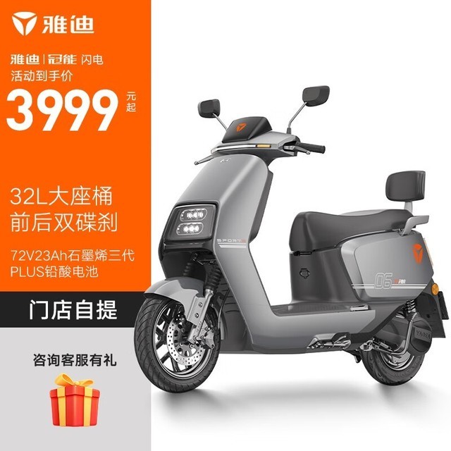 ޡŵϹܵ綯ּ3999Ԫ޻ڼ