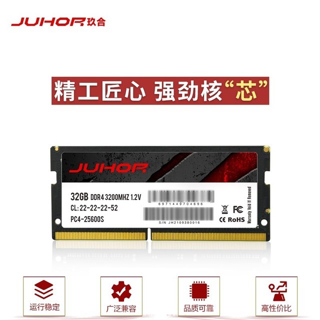 ޡϱʼǱڴ 3200MHz DDR4 ʼǱڴ369Ԫ