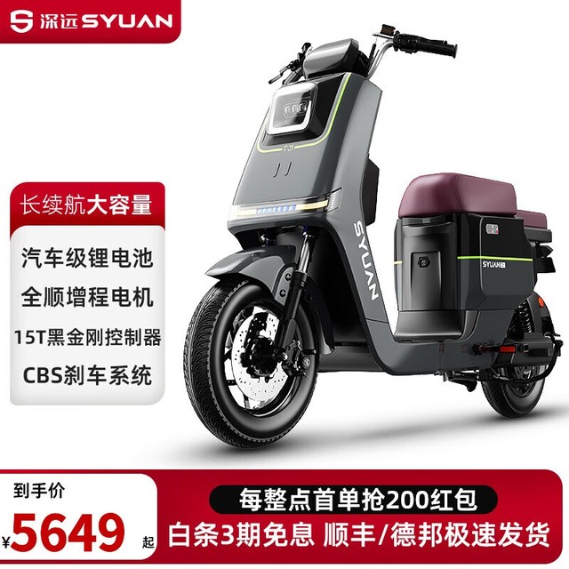 ޡSYUANԶT3¹綯гϲۼ4319Ԫ