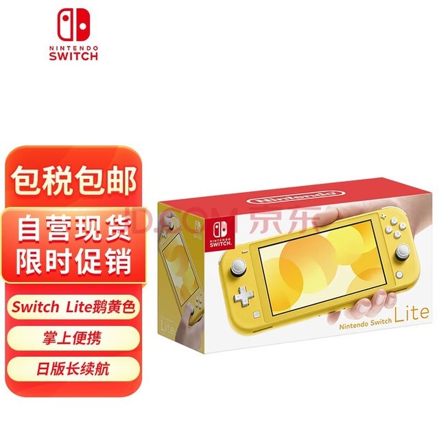 ãNintendo NSSwitch Lite mini NSLϱЯϷ ɫ