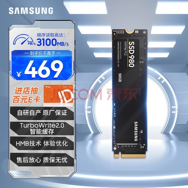 ǣSAMSUNG500GB SSD̬Ӳ M.2ӿ(NVMeЭ) AI 3100MB/S 980