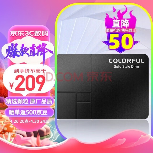 七彩虹（Colorful）SL300/SL500 SSD固态硬盘 SATA3.0接口台式笔记本固态 战戟 长江存储颗粒 固态硬盘 SL500 480G 【性价之选】