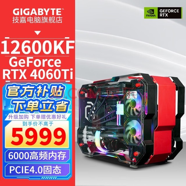 12600KF/RTX4060TiMODʽȫͰ羺ϷAIȾ̨ʽװϷDIYװ :12600KF+4060TI