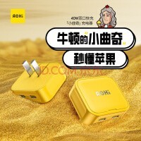 Aohi º40W˫TypeCƻPDǽiPhone13/12ProMax/mini/11/XSС׻ΪֻiPadɫ