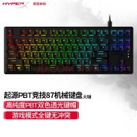 δ֪HyperX  OriginsԴPBTñRGBϷе 87 ɫ