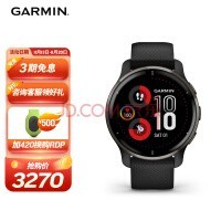 GARMINVenu 2 Plus Ⱥ ѪӴ绰ִ˶ֱŮʱ