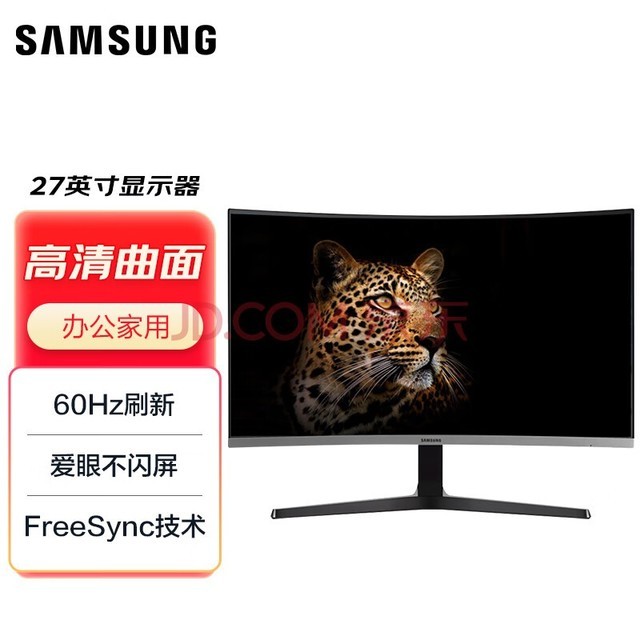 ǣSAMSUNG27Ӣ 1800R FHD  FreeSync ɱڹ խ߿ CR50 ʾ C27R502FHC