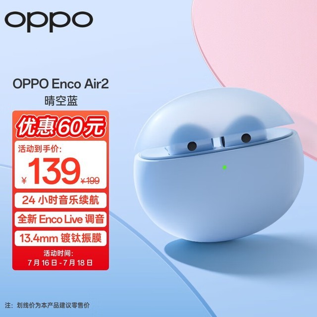 OPPO Enco Air2 Pro