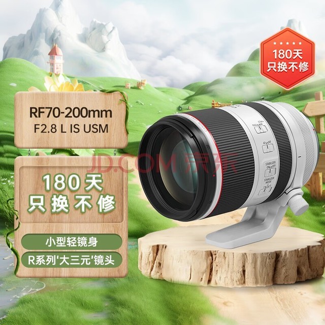 ܣCanonRF70-200mm F2.8 L IS USM Զ㾵ͷ ΢ͷ Ԫ СIS