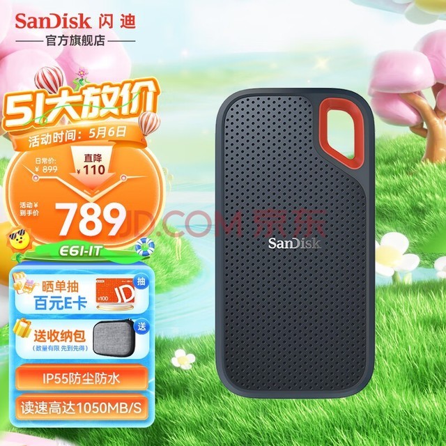 ϣSanDisk Type-CӿNVMeSSDƶ̬ӲE61洢USB3.2Gen2 ٶȡ1050MB/S ׿Խ1TB