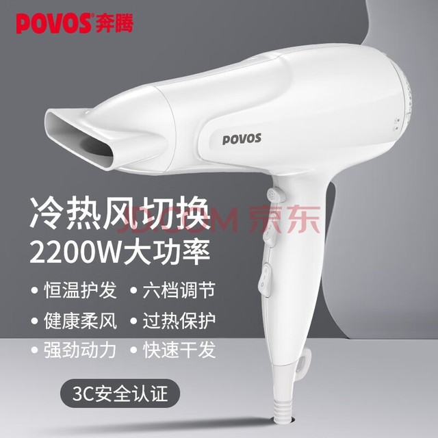 ڣPOVOSٵ紵 öȷٸ PH9036 ʴͲ2200W