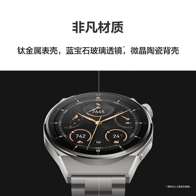ޡΪWATCH GT 3 Proڲ1353Ԫ ˶ܲ