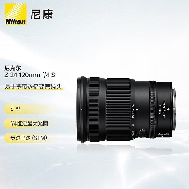 ޡ῵NIKKOR Z 24-120mm f/4 S޷ͷ7949