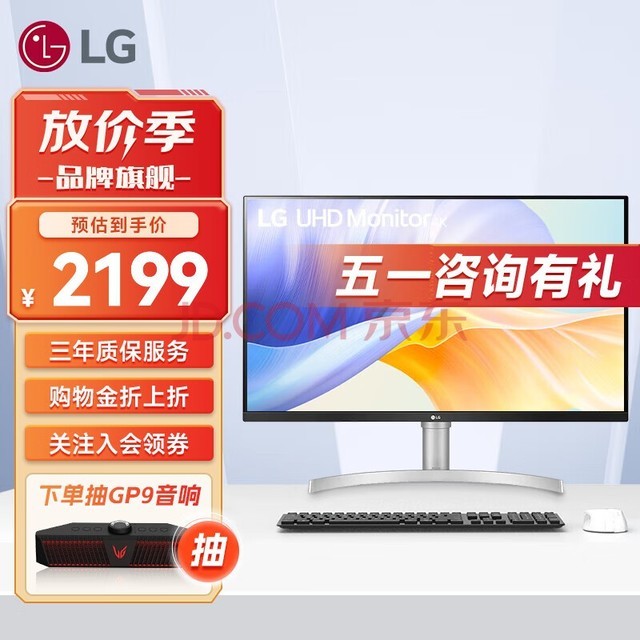 LG 32UN650 31.5Ӣ 4Kʾ IPS ƻͼ  ɫУ׼ ʦ Һ̨ʽʾĻ HDR Ϸ羺