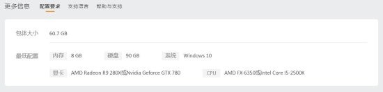 《全境封锁2》国服登顶WeGame关注榜：14万玩家期待游戏