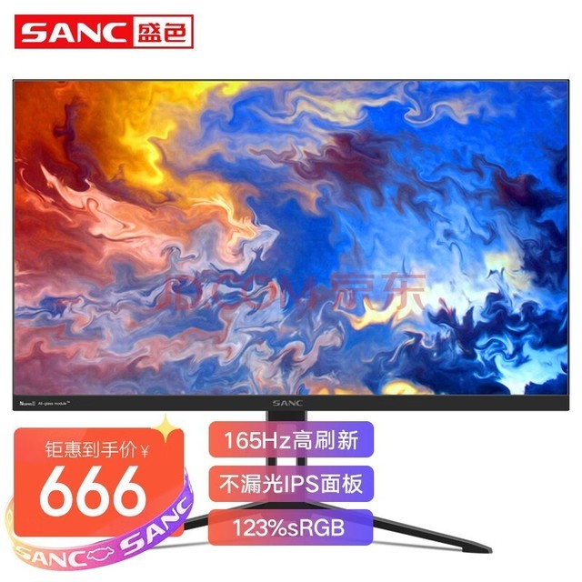 SANC 24Ӣ165Hz Fast IPSҺʾĻ ˹ȫģN50Pro 2 羺
