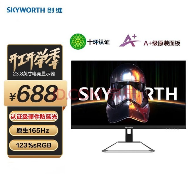 ά 23.8Ӣ羺ʾ FHD 165Hz 1ms Һ Fast IPS 123%sRGB Ӳ HDR10 ʾ F24G3