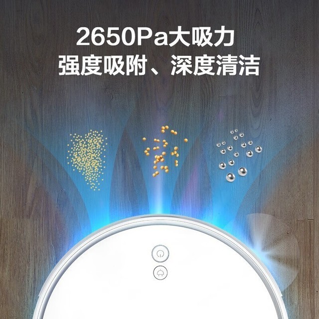 【手慢无】180分钟续航+2650pa吸力!360华为智选扫地机器人限时特惠550元