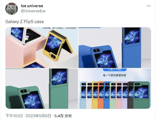 ļСۣGalaxy Z Flip5۵ɫع